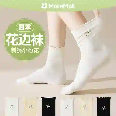 moremoli 3