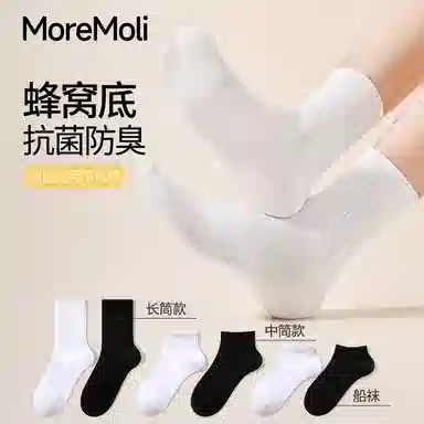 moremoli 4