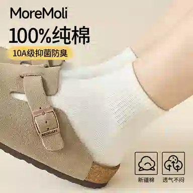 moremoli 6