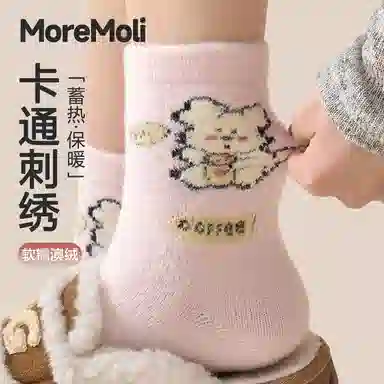 moremoli 3