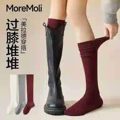 moremoli 2