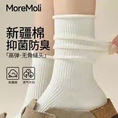 moremoli 4