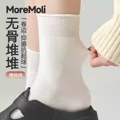 moremoli 3
