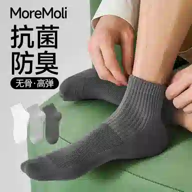 moremoli 5