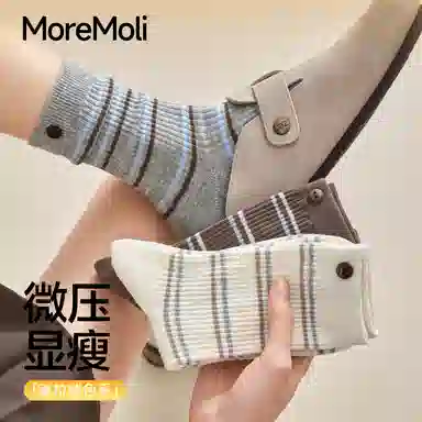 moremoli 2