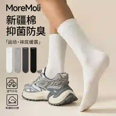 moremoli 3