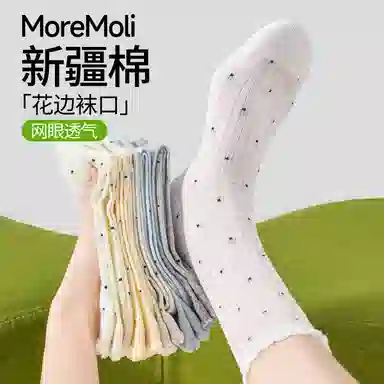 moremoli 4