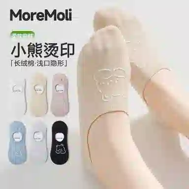 moremoli 6