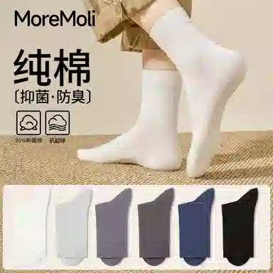 moremoli 4
