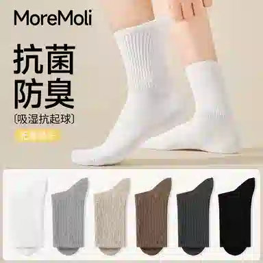 moremoli 4