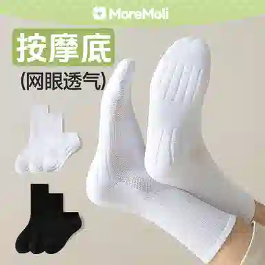 moremoli 4