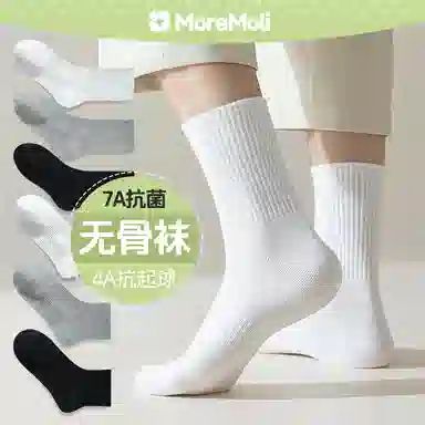 moremoli 4