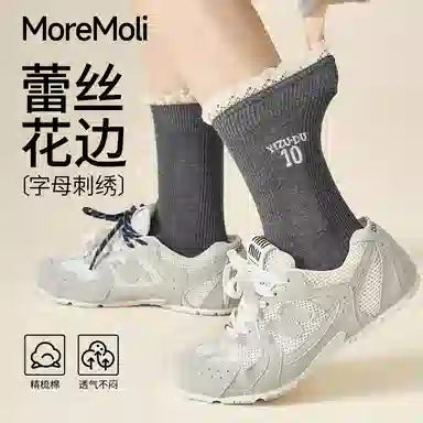 moremoli 4
