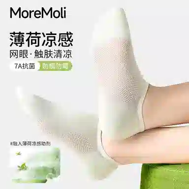 moremoli 3