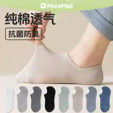moremoli 6