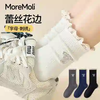 moremoli 4