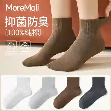 moremoli 6