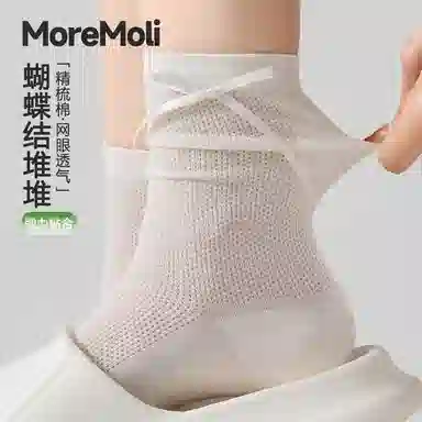 moremoli 3