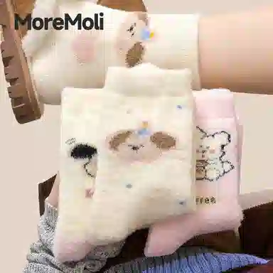 moremoli 3