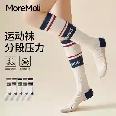 moremoli 2