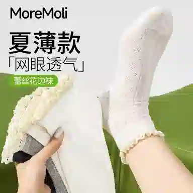 moremoli 5