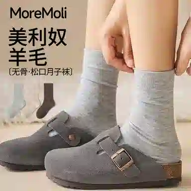 moremoli 5