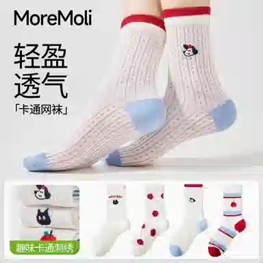 moremoli 5