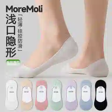 moremoli 6