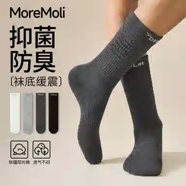 moremoli 3