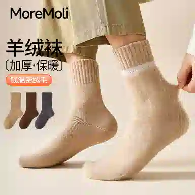 moremoli 4