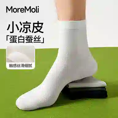moremoli 5
