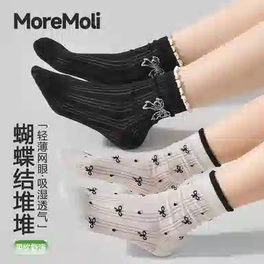 moremoli 3