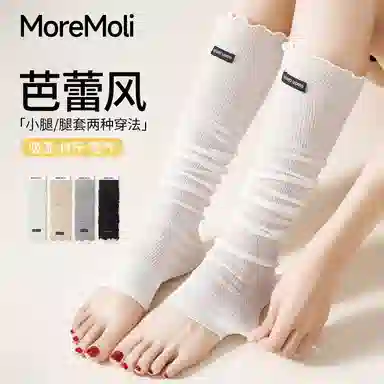 moremoli 4