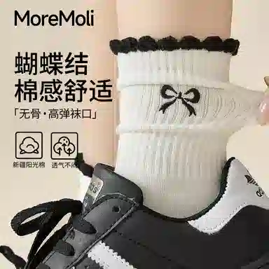 moremoli 5