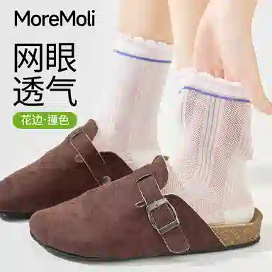 moremoli 5