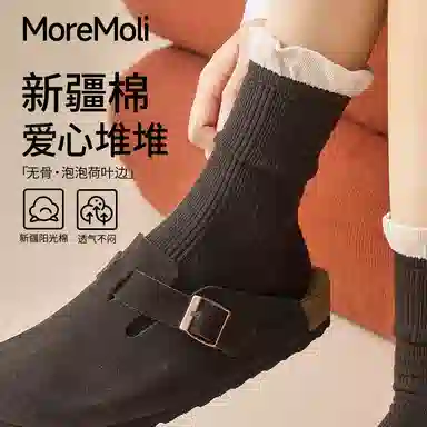 moremoli 5