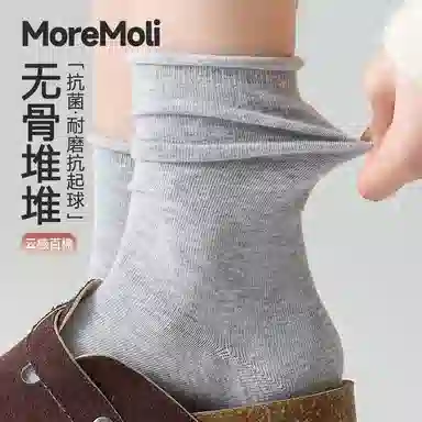 moremoli 3