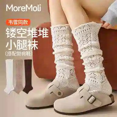 moremoli 3