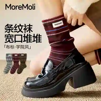 moremoli 2