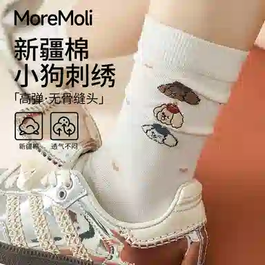 moremoli 4