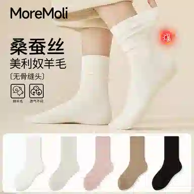moremoli 3