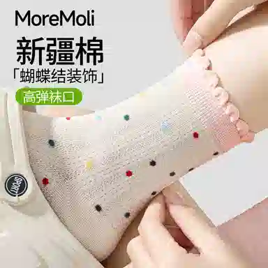 moremoli 3