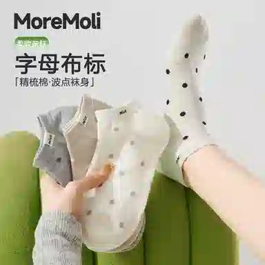 moremoli 3