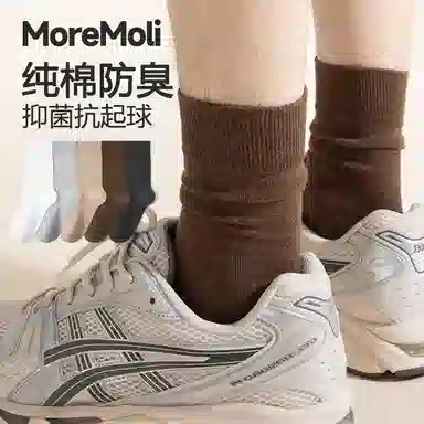 moremoli 4