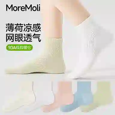 moremoli 5