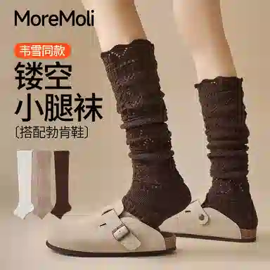 moremoli 3