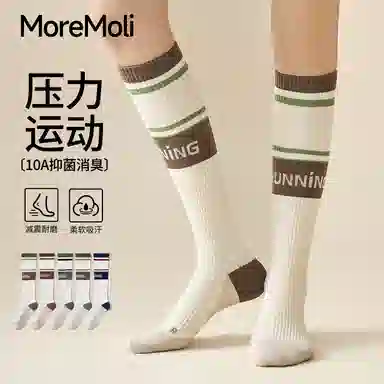 moremoli 2