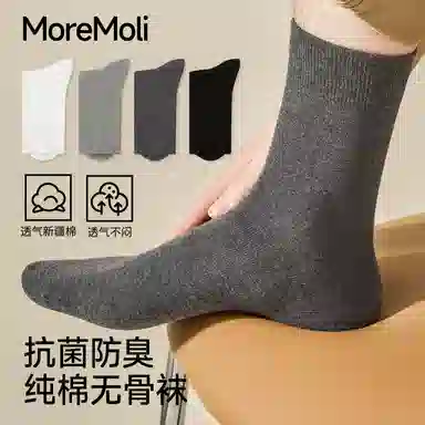 moremoli 4