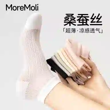 moremoli 4