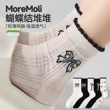 moremoli 3